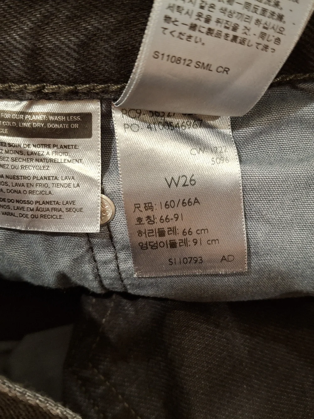 Levi’s 501 Original Women’s Denim Shorts Size 26 Black Distressed – New With Tag